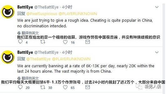 吃鸡开外挂会锁cpu吗,吃鸡开外挂会永久封吗