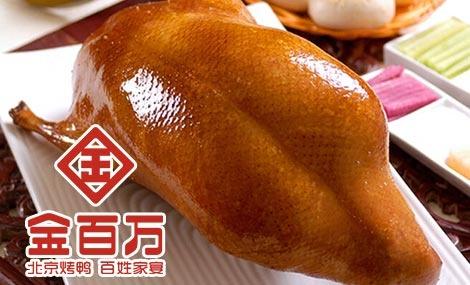 抓住外卖5大关键点，打造爆品和热销菜品，你也可以做到一个亿