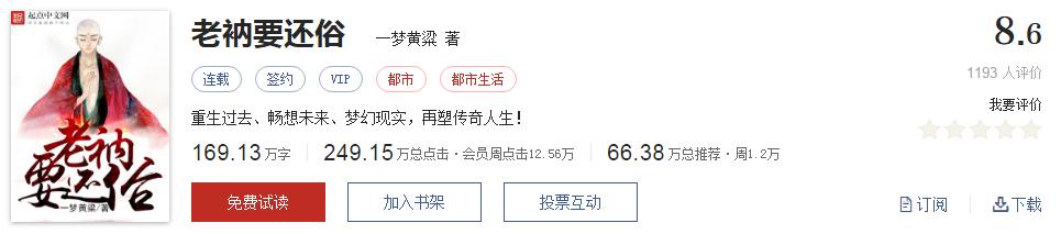 网络文学20年，600部精品网络小说神作集合，经典珍藏不容错过！