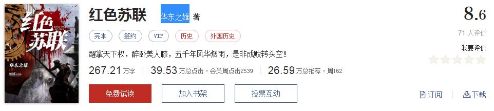 网络文学20年，600部精品网络小说神作集合，经典珍藏不容错过！