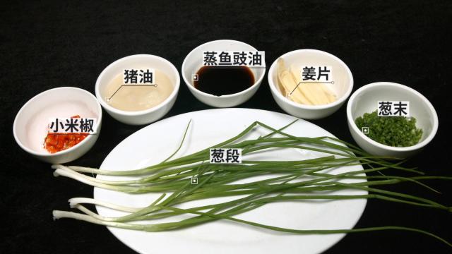 制服一条30年都吃不腻的清蒸鲳鱼，只需要一家米其林必比登餐厅