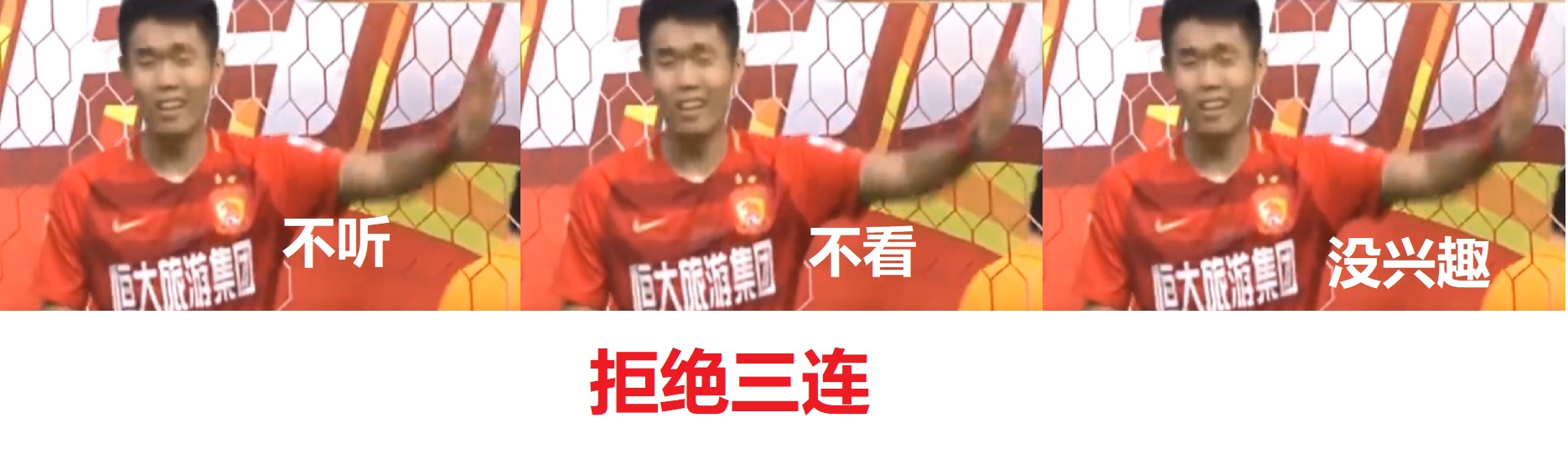 拉维奇第二次丢点球,拉维奇凌空打门