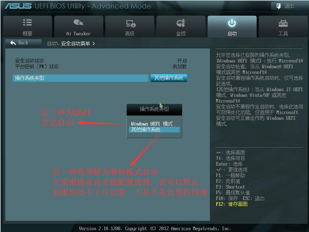 用fdisk进行硬盘分区的操作步骤,磁盘分区工具怎么安装