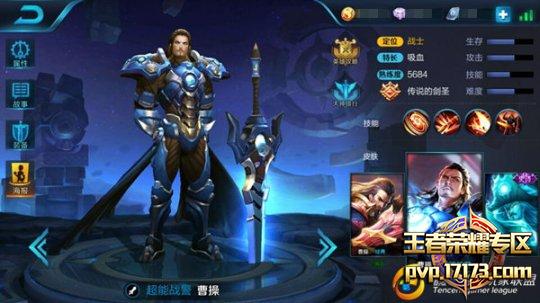 「王者荣耀」满满的干货强力上分推荐上单篇第八篇