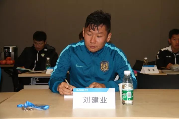 前国脚教练培训班,前国脚训练营