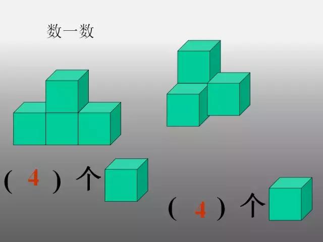 苏教版一年级下册认识图形练习题,一年级认识平面图形数图形训练题