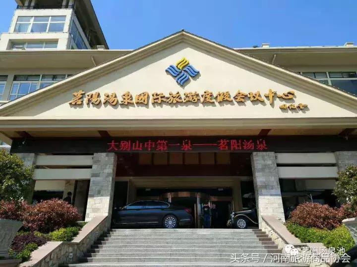 天气渐冷，我们一起去茗阳汤泉池约泡吧！