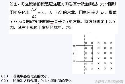 理综2017高考2卷难吗,今年高考理综全国卷一难不难