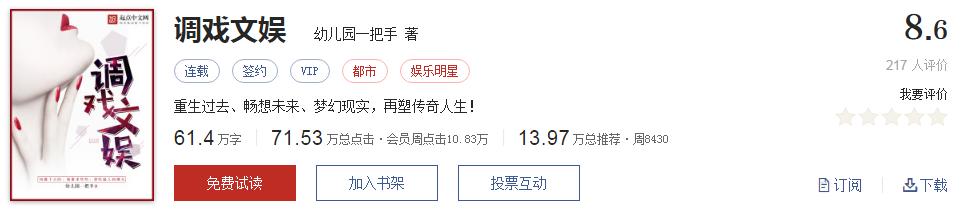 网络文学20年，600部精品网络小说神作集合，经典珍藏不容错过！