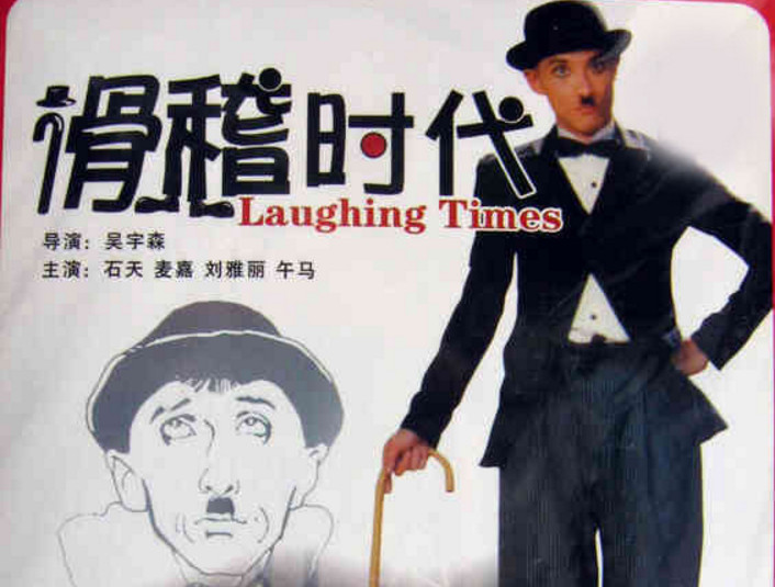 大师兄铁头功唱歌,铁头功大师兄是谁