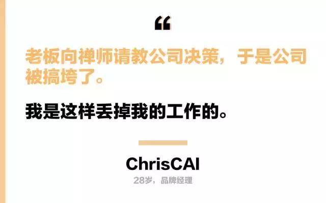 职场生涯五大错误,职场6大错误