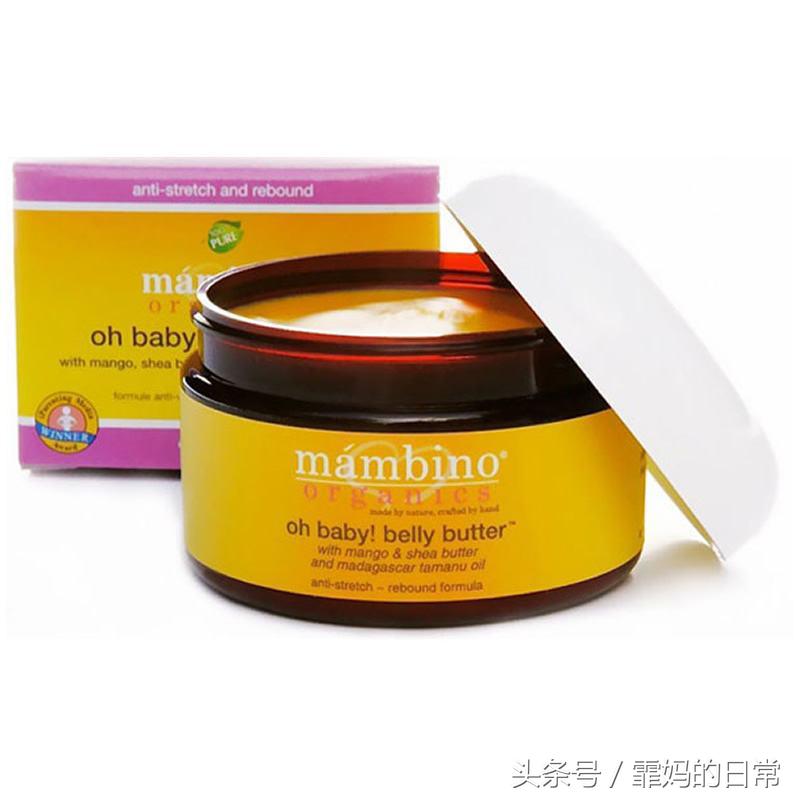 十大公认好用的孕妇护肤品,孕妇好用的防止妊娠纹的护肤品