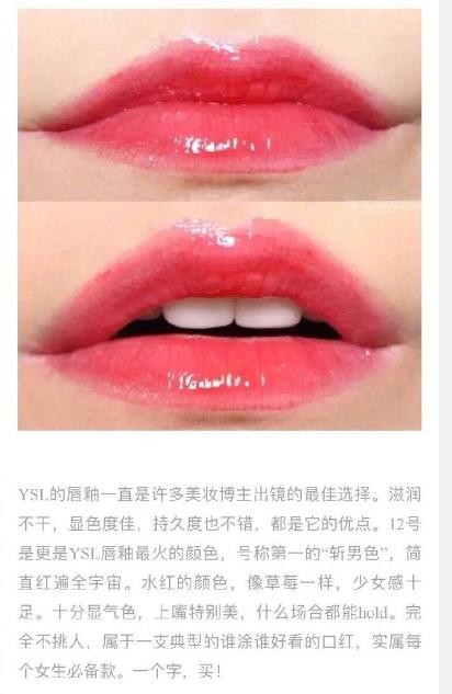 十款必买口红推荐,十款最值得买的口红色号图片