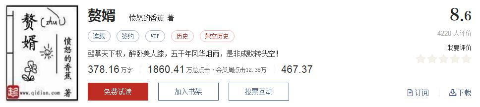 网络文学20年，600部精品网络小说神作集合，经典珍藏不容错过！