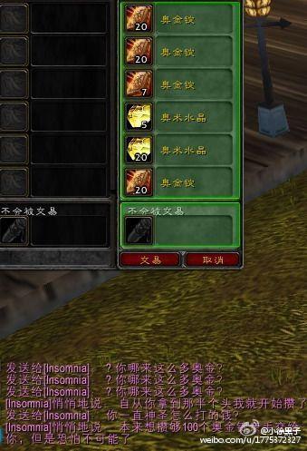 魔兽世界十大感人故事视频,魔兽世界感人落泪的游戏故事