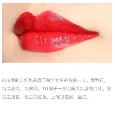 十款必买口红推荐,十款最值得买的口红色号图片