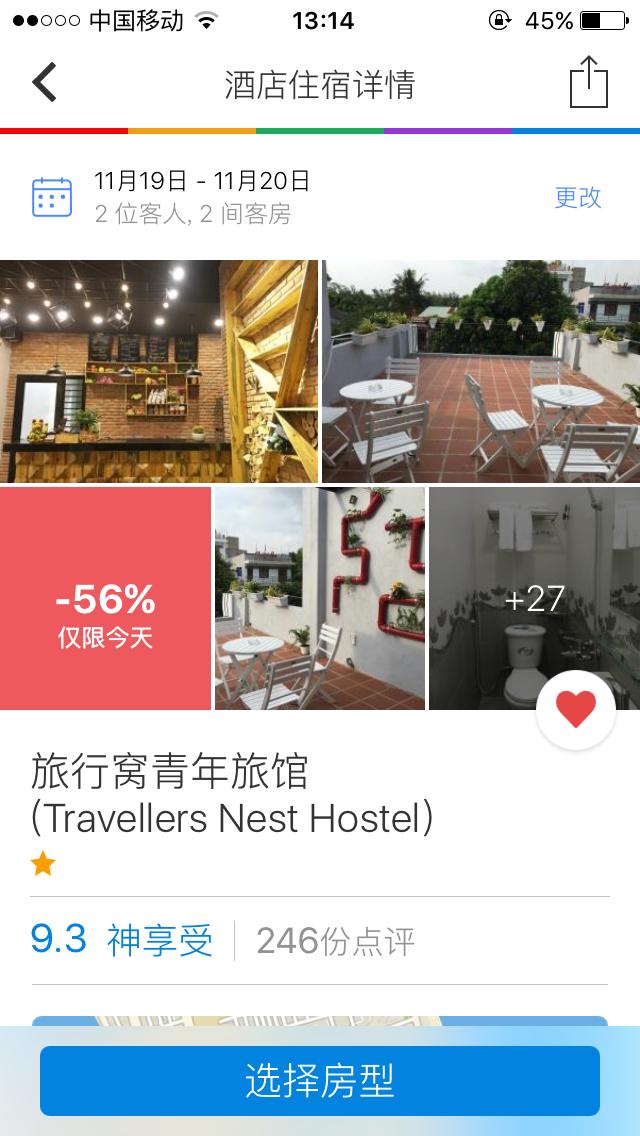 越南岘港两日游,越南岘港3日游