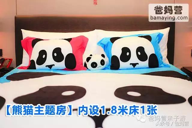 江浙沪十佳亲子酒店,适合亲子酒店推荐