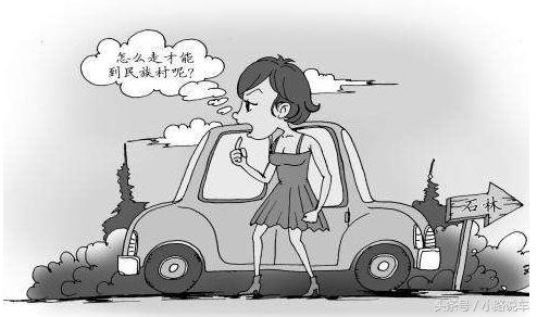 路痴开车用什么方法解决,开车路痴的最佳补救方法