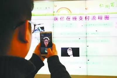 公立医院刷脸支付的难点,医院刷脸就医结算