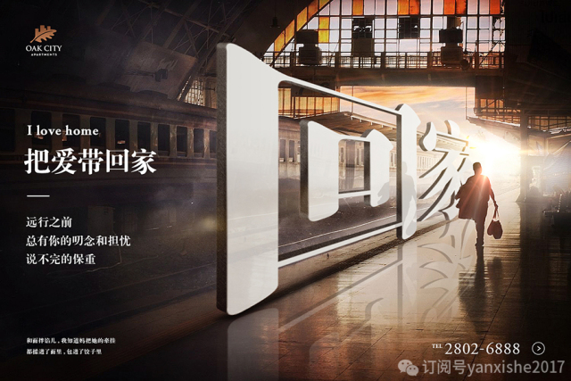 叠字写法教程图解,叠字技巧