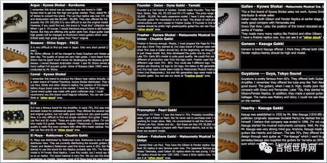 日本吉他老牌子,日本民谣吉他品牌大全