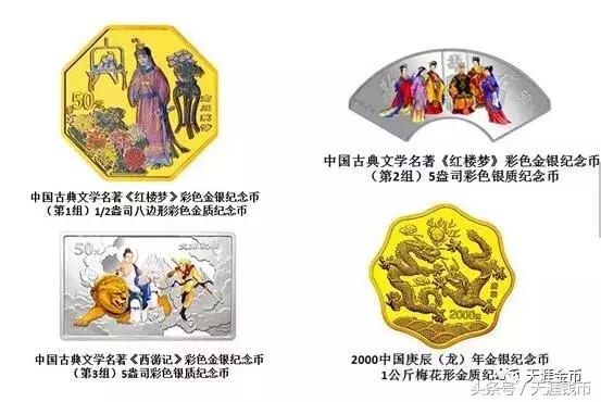 造币工艺和徽章工艺一样吗,造币技术大全