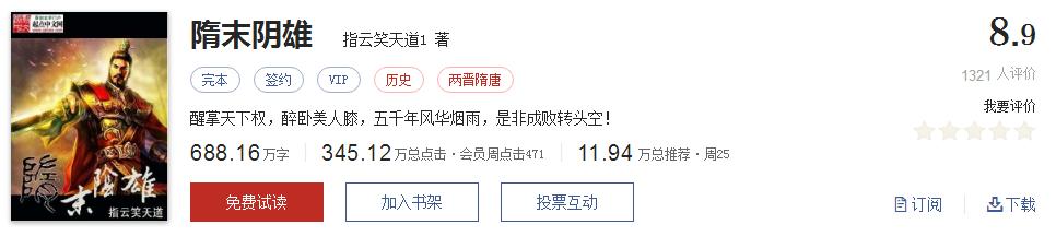 网络文学20年，600部精品网络小说神作集合，经典珍藏不容错过！