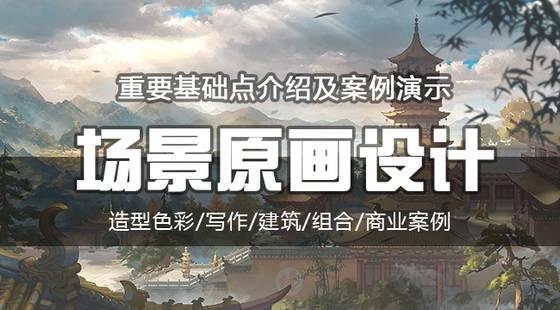 有了这些绘画教程，你离大神还远吗？