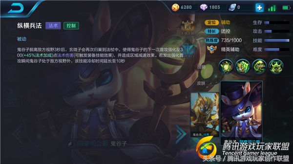 王者荣耀高端局国服辅助意识教学,王者荣耀辅助意识教学高端局