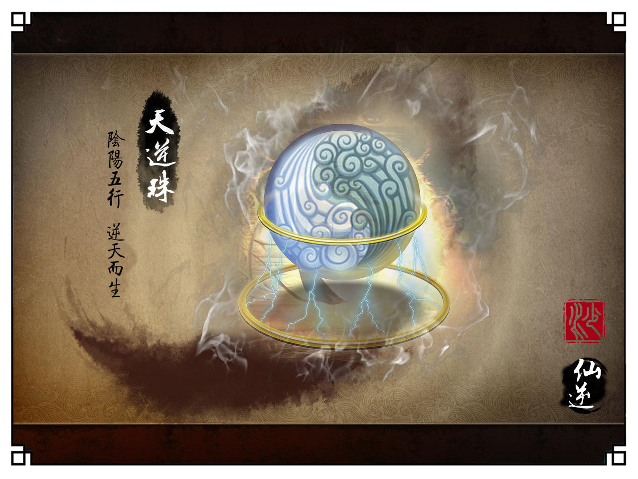 耳根世界观最大的修为,耳根仙侠世界观