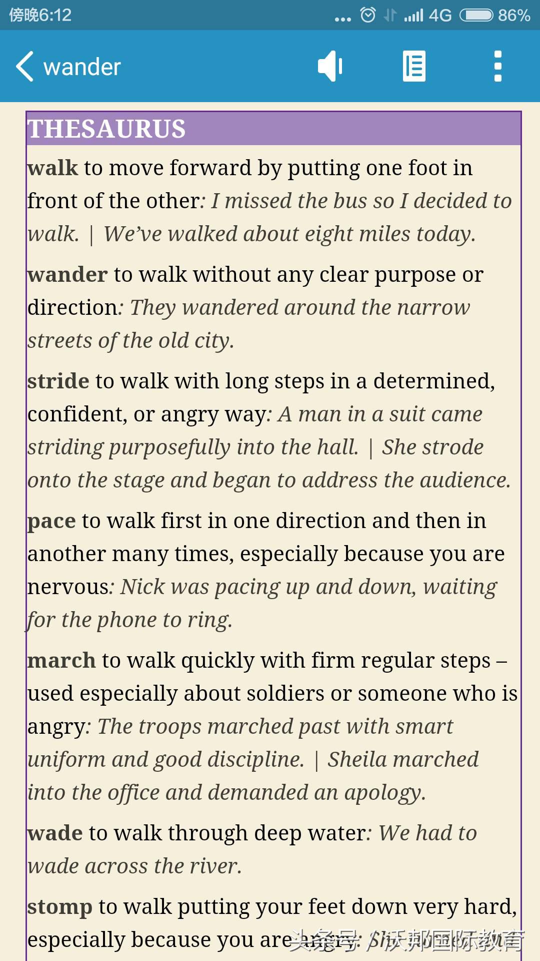 电子词典英语推荐,词典单词快速记忆