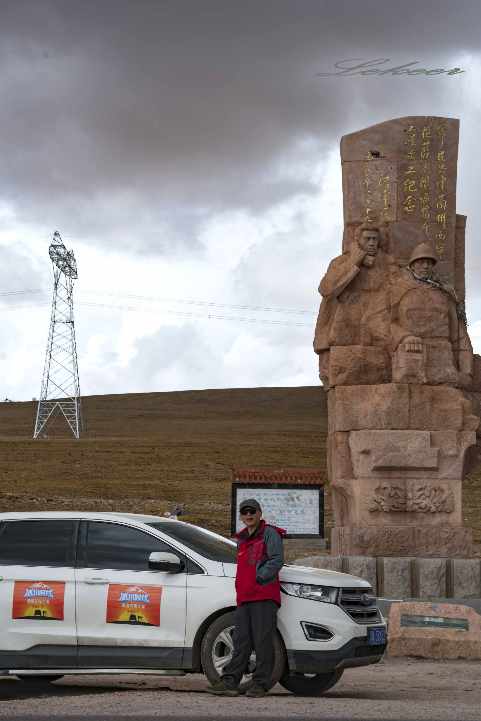 青藏线出西藏自驾攻略,出藏109国道自驾攻略