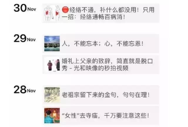 心理学流派之间的鄙视链,心理领域鄙视链