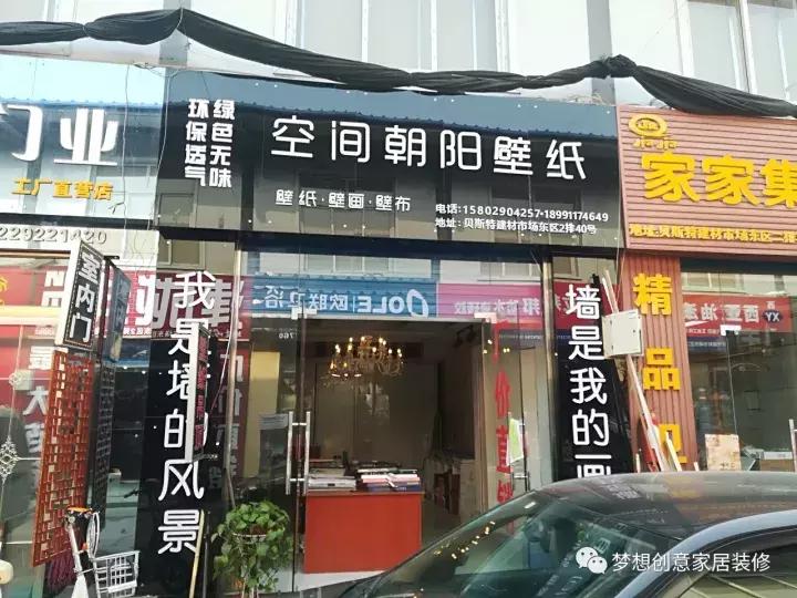 怎样不花钱就可以买到新的壁纸,怎么买壁纸便宜