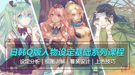 有了这些绘画教程，你离大神还远吗？