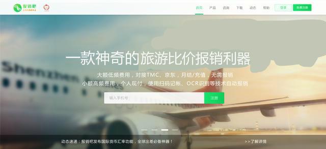 幻灯片制作用什么软件方便,powerpoint幻灯片制作视频手机