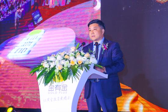 合力成有金创新赢未来金有金“千城万店”项目正式启动