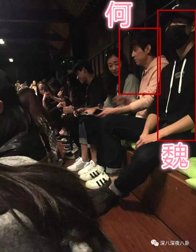 何老师和魏大勋原来你们有这么多不为人知的小秘密