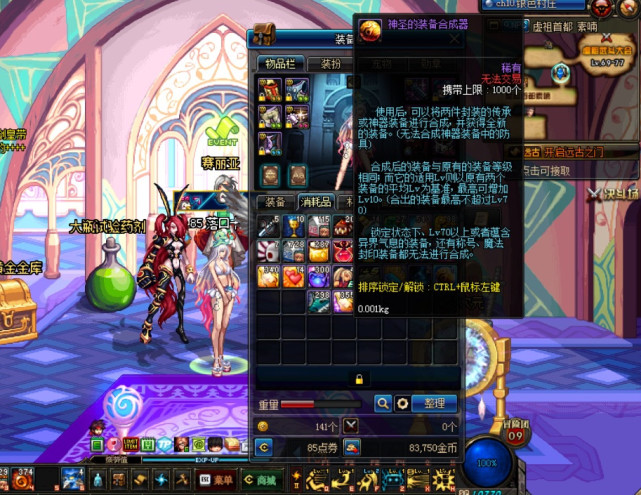 dnf封3年解封账号变永久,dnf解封成功观察期是多久