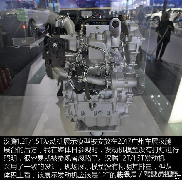 汉腾x71.5t发动机,2018汉腾x5发动机1.5t产品介绍