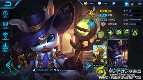 王者荣耀高端局国服辅助意识教学,王者荣耀辅助意识教学高端局