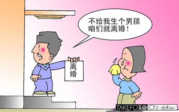 生男生女可以自己决定,生男生女可以人为决定吗