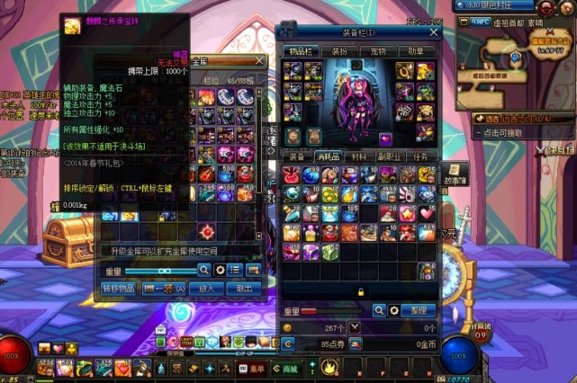 dnf三年号解封方法,dnf封了一年然后上号又变成永久了