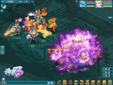 神武2门派秘方,神武2特技怎么用