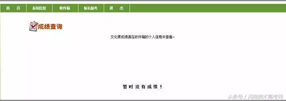 2018河南高考报名启动,2018年河南省高考报名何时结束