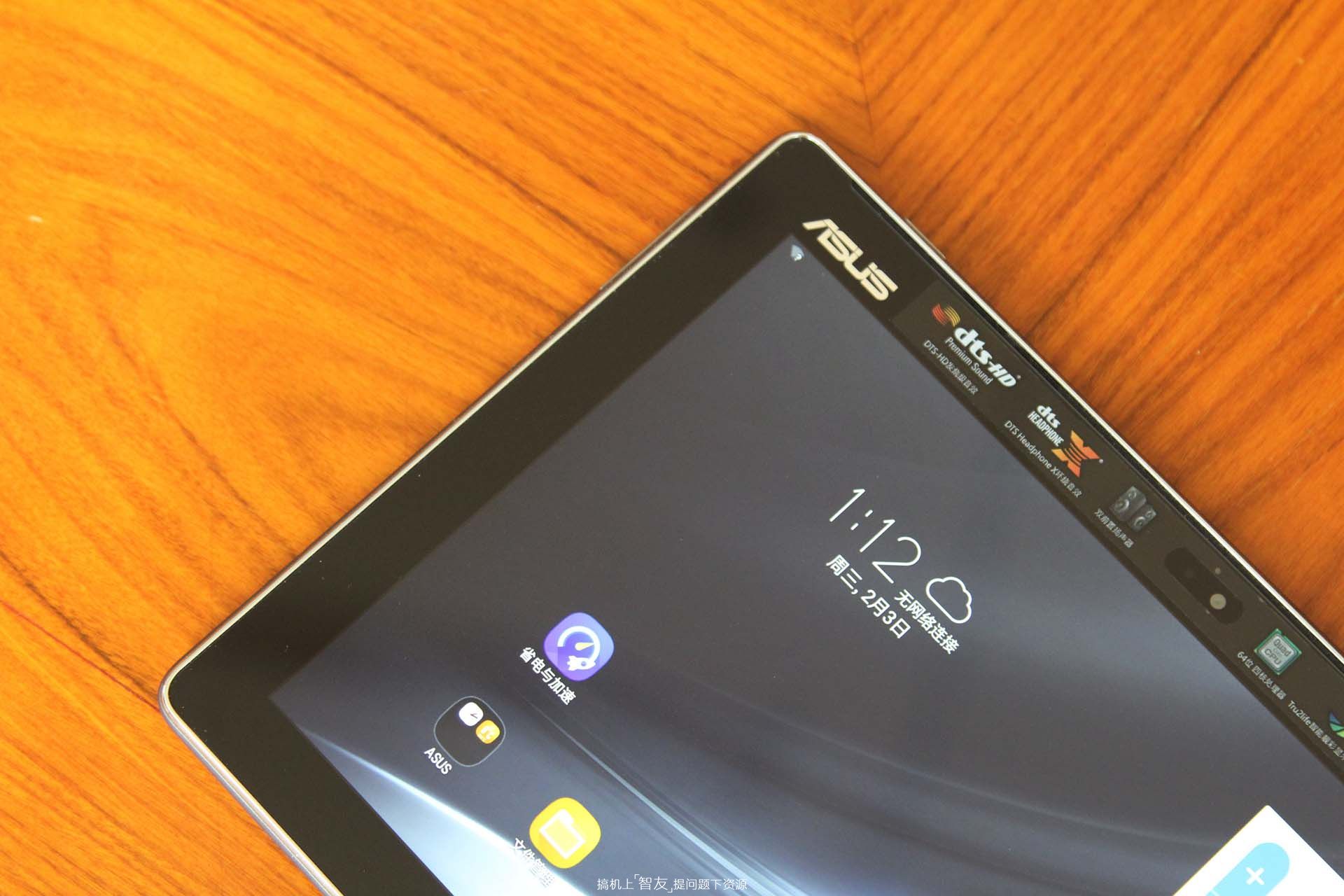 影音平板电脑测评推荐,华硕飞马10平板