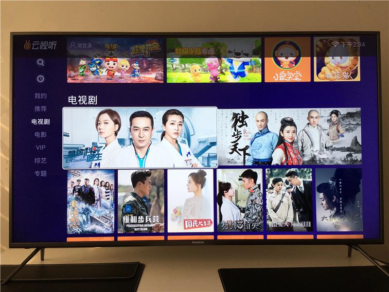 国宝熊猫53度鉴藏版,国宝熊猫动画视频大全集