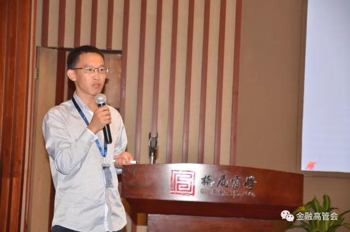 200高管齐聚厦门，掘金汽车金融，金融高管会第10场活动顺利举办