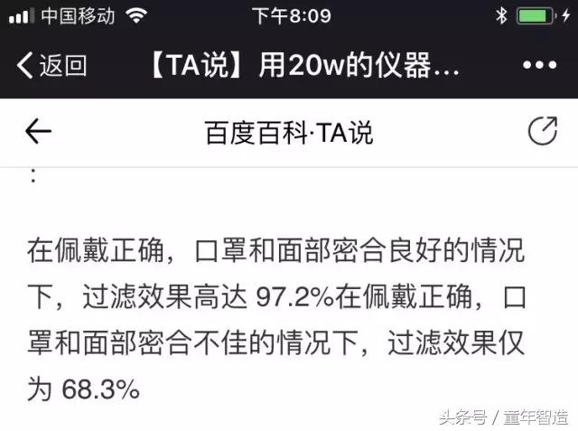 很多防雾霾口罩竟然都是废的！亲测BlueairFaceOne™Go极好